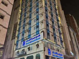 فندق سما السماح Sama Al Samah Hotel, hotel di Ajyad, Mekkah