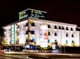 Hotel Liebhaber -Adult Only, hotell med parkeringsplass i Hirakata