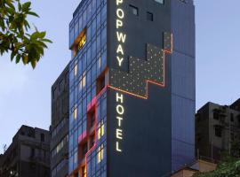 Popway Hotel، فندق في تسيم شا تسوي، هونغ كونغ
