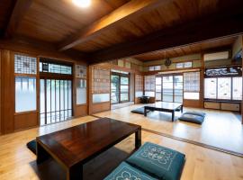 Setouchi base - Vacation STAY 48166v – domek wiejski w mieście Mitoyo