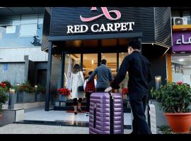 Red Carpet Suites, serviced apartment sa Amman