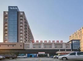 Vienna 3 Best Hotel Wuxi Dongting Huiju Center, hotel in Zhaqiao