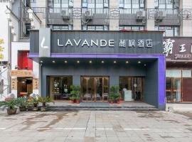 Lavande Hotel Wuhan Houhu Avenue Xingye Road, hotelli kohteessa Jiang'an lähellä lentokenttää Wuhan Tianhen kansainvälinen lentoasema  - WUH 