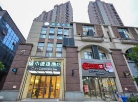 City Comfort Inn Wuhan Yuanlin Road Metro Station, hotel with parking in Jiang'an