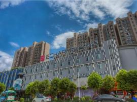 Echarm Hotel Kunming High-tech Zone Economic Management College, hotell i Wuhua District, Heilinpu