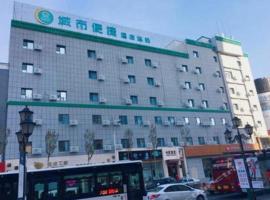 City Comfort Inn Changchun Chongqing Road Huolicheng, hotel Csangcsun Lungcsia nemzetközi repülőtér - CGQ környékén Csangcsunban