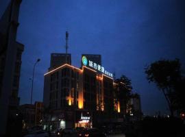 City Comfort Inn Hefei Wulimiao Feihe Road, hotel u četvrti 'Baohe' u gradu 'Hefei'