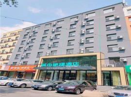 City Comfort Inn Changchun Wenhua Square Xi Zhonghua Road, hotel Csangcsun Lungcsia nemzetközi repülőtér - CGQ környékén Csangcsunban