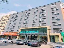 City Comfort Inn Changchun Wenhua Square Xi Zhonghua Road