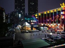 ZMAX Hotels Shenzhen Lianhuacun Metro Station: bir Shenzhen, CBD oteli