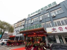 GreenTree Inn Express Wuxi Jiangyin Wanda Plaza Tongfu Road, hotel with parking in Jiangyin
