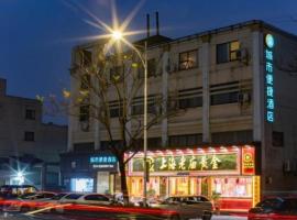 City Comfort Inn Kunshan Lujia Youyi Road, hotel with parking in Xiajiaqiao