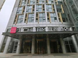 Echarm Hotel Changshu Southesat Industrial Park, 3-star hotel in Gujiashuigou