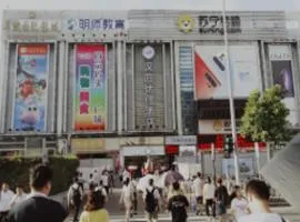 Hanting Hotel Guangzhou Chebei Metro Station