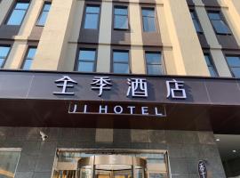 Ji Hotel Kunshan Shuixiu Road, parkimisega hotell sihtkohas Kunshan