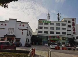 GreenTree Alliance Hotel Jiangsu Suzhou Xiangcheng Distrcit Dongqiao, 3-star hotel in Sangshubang