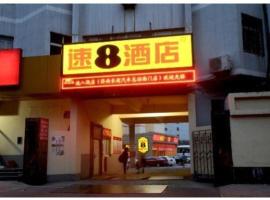 Super 8 Hotel Jinan West Gate of Long Distance Bus Station, hotelli kohteessa Beiyuan lähellä lentokenttää Jinan Yaoqiangin kansainvälinen lentokenttä - TNA 