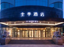 Ji Hotel Ji'nan Shandong University Minziqian Road, hotel in Hongjialou