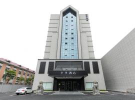 Ji Hotel Nanchang Gaoxin Torch Square, 3-star hotel in Nanchang