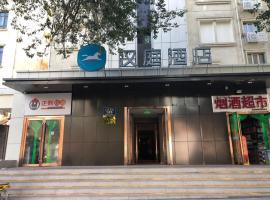 Hanting Hotel Urumqi Zhongyinggongdi Metro Station，烏魯木齊的飯店