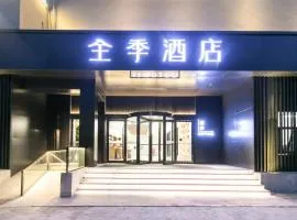 Ji Hotel Jinan Daming Lake Tongyuanju Front Street