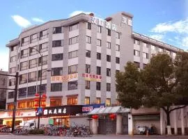 Hanting Hotel Hangzhou Xixi