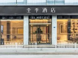 Ji Hotel Wuhan Hanyang Wangjiawan
