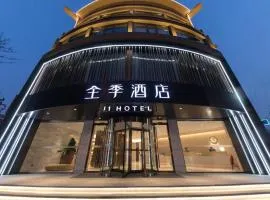 Ji Hotel Xian Qujiang International Convention and Exhibition Center