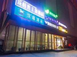Hanting Hotel Xi'an Xijing Hospital Tonghuamen Metro Station, отель в Сиане, в районе Xincheng