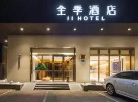 Ji Hotel Shanghai Wuwei Dong Road Metro Station