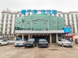 Hanting Hotel Wuhan Xinhua Road Xiehe Hospital, hotel dekat Bandara Internasional Wuhan Tianhe - WUH, Wuhan