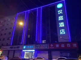 Hanting Hotel Changchun Chongqing Road Vivid City