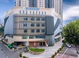 Hanting Premium Hotel Nanjing Xiaohang Metro Station