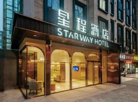 Starway Hotel Xi'An Dayan Pagoda University Of Science And Technology, khách sạn ở Beilin, Tây An