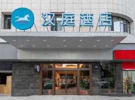 Hanting Hotel Wuhan Xudong Shopping Mall