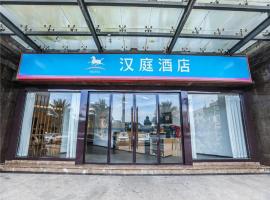 Hanting Hotel Chongzhou Century Avenue, hotel a Chengdu