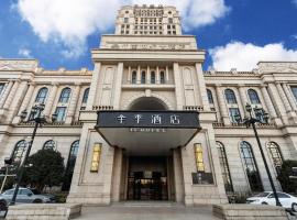 Ji Hotel Changshu Shimao Century Center, hotel in Changshu