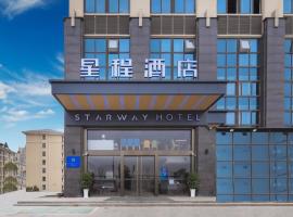 Starway Hotel Nanjing Jiangning Binjiang Development Zone Dixiu Road、Qingxiuにある南京禄口国際空港 - NKGの周辺ホテル