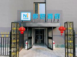 Nihao Hotel Beijing Lishui Bridge Metro Station, 3-star hotel in Pingxifu
