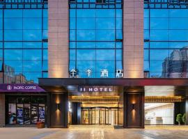 Ji Hotel Xi'An Zhuhong Road โรงแรมที่Weiyangในซีอาน