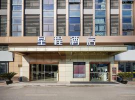 Starway Hotel Wuxi Wuzhou International Industrial Expo City, kolmetärnihotell sihtkohas Fangqian