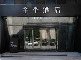 Ji Hotel Beijing Lize Business District Wanfeng Road
