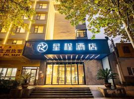 Starway Hotel Zhengzhou 2Nd Qquare Renmin Road, hotel in: Jinshui District , Zhengzhou
