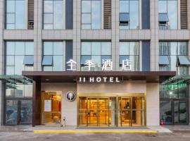 Ji Hotel Qingdao West Coast Golden Beach, viešbutis mieste Yantaiqian