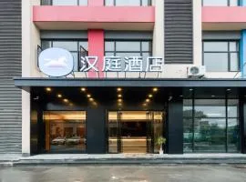 Hanting Hotel Hangzhou Qianjiang Economic Development Zone