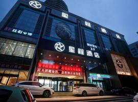 Starway Hotel Zijinshan Provincial People's Hospital, hotell i Huayuan Road Area, Yanzhuang