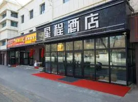 Starway Hotel Urumqi Institute Of Political Science And Law