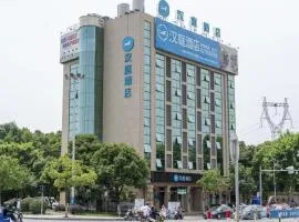 Hanting Hotel Jiaxing Technology City