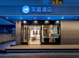 Hanting Hotel Guangzhou Raiwlay Station, hotell i Li Wan i Guangzhou
