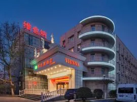Vienna Hotel Beijing Shougang East Bajiao Amusement Park Metro Station